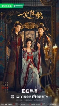 Обречённые сердца / Yi xiao sui ge (2025) фильм торрент Обречённые сердца / Yi xiao sui ge (2025) фильм скачать через торрент в хорошем качестве