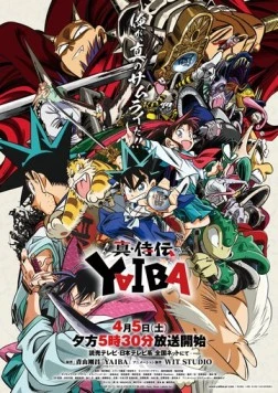 Яйба / Shin Samurai-den YAIBA (2025) фильм торрент Яйба / Shin Samurai-den YAIBA (2025) фильм скачать через торрент в хорошем качестве