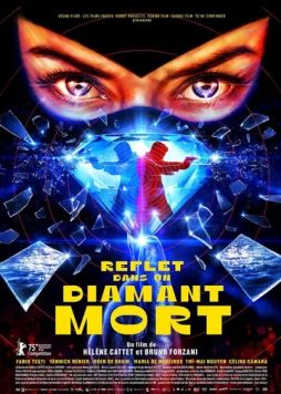 Отражение в мертвом алмазе / Reflet dans un diamant mort (2025) фильм торрент Отражение в мертвом алмазе / Reflet dans un diamant mort (2025) фильм скачать через торрент в хорошем качестве