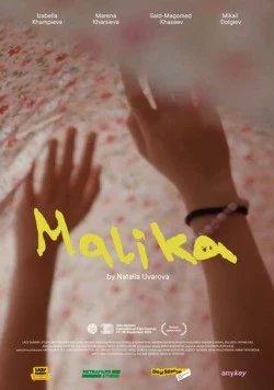 Малика / Malika (2025) фильм торрент Малика / Malika (2025) фильм скачать через торрент в хорошем качестве
