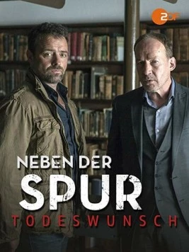 По горячему следу / Neben der Spur (2014) cериал скачать через торрент в хорошем качестве