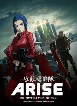Дух в стальной плоти / Ghost in the Shell Arise: Border 2 - Ghost Whisper (2013) cериал мультфильм аниме скачать через торрент в хорошем качестве