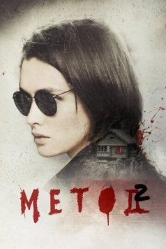 Метод / Метод (2015) cериал скачать через торрент в хорошем качестве