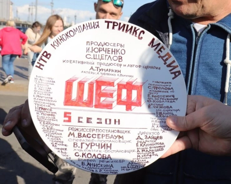 Шеф. Возвращение (2012) в хорошем качестве через торрент Шеф. Возвращение (2012) сериал в хорошем качестве через торрент