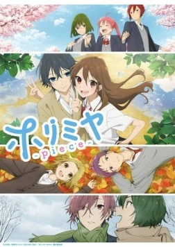 Хоримия / Horimiya (2021) cериал мультфильм аниме скачать через торрент в хорошем качестве