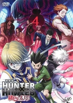 Охотник х Охотник / Hunter x Hunter (1999) cериал мультфильм аниме скачать через торрент в хорошем качестве