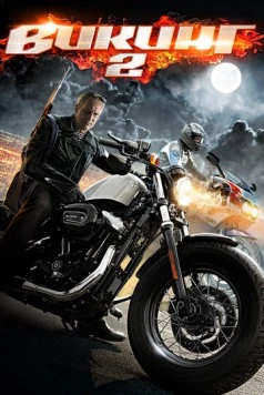 Викинг (2006) cериал скачать через торрент в хорошем качестве