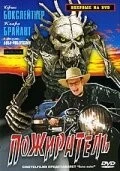 Пожиратель / Bone Eater 2007 скачать через торрент фильм в хорошем качестве