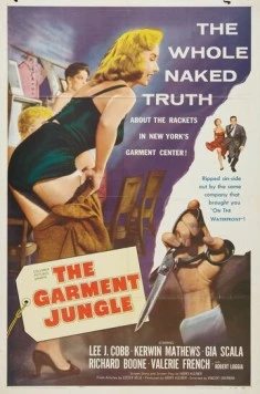 Текстильные джунгли / The Garment Jungle 1957 скачать через торрент фильм в хорошем качестве
