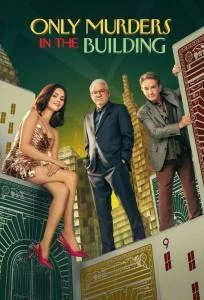 Убийства в одном здании 5 / Only Murders in the Building (2025) cериал скачать через торрент в хорошем качестве