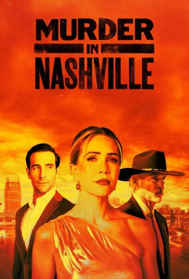 Убийство в Нэшвилле / Murder in Nashville (2025) фильм скачать через торрент в хорошем качестве
